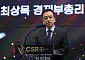 '2024 CSR 필름 페스티벌 어워드’ 개회사하는 최상목 부총리 [포토]