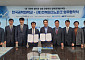 한국공학대, 전북TP와 성과 창출 업무협약 체결