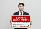 유진투자증권, ‘2025년 전기차&배터리 투자 전략’ 세미나 개최