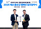 BAT로스만스, 지구닦는사람들과 에코 플로깅 협업