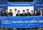 한국투자증권, 제1회 뱅키스 실전투자대회 시상식