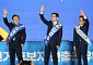 충청 표심 잡기 나선 민주당 경선 후보들…“정치적 중앙에 행정수도 이전”