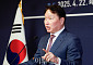최태원, 오늘 SKT 해킹 사태 대국민 사과한다