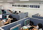 중앙선관위, 'AI딥페이크 특별대응팀' 가동…"적극 대응 중"