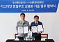 두산에너빌리티, 국내 가스터빈 공급망 강화 본격화