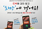 금감원, 불법도박·사금융 신고 및 상담 강화
