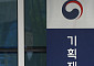 공기업·준정부기관 직무급 도입률 93.1%