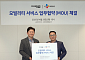 금호타이어-CJ대한통운, 전략적 MOU…타이어 방문장착 서비스 협업