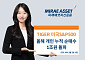미래에셋운용 ‘TIGER 미국S&P500’ 올해 개인 누적 순매수 1조 돌파