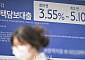 서울 주택담보대출 연체율 두 달 연속 최고치 경신 [포토]