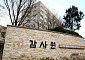 감사원 “실손보험 가입자의 과한 치료, 건강보험 재정에 큰 부담”