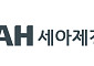 세아제강지주, 1분기 영업익 650억⋯전년比 4.9%↓