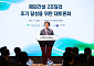 박상우 국토부 장관 "해외건설 2조 달러 조기달성 목표…확대 전략 마련"