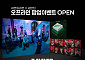 세븐일레븐, ‘데뷔 10주년’ 세븐틴 컴백 기념 팝업 운영
