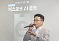 삼성 비스포크 AI 콤보, 국내 세탁건조기 시장 '70%' 차지…“올해는 판매 '두배' 늘린다”