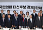 경제5단체장과 만난 김문수 후보 [포토]