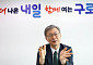 “주민자치 살리고 제도 개선 이끌고” 장인홍 구로구청장