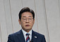 이재명 대선 공약집 발표…AI 100조 투자·검찰개혁 전면에