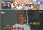 '라디오스타' 최여진, 예비신랑 둘러싼 재벌설ㆍ교주설 정면 돌파⋯"그냥 대머리 낙지 아저씨"