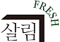 뉴온, 프리미엄 한식 식자재 브랜드 ‘살림백서 프레시’ 수출 개시