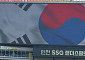 현충일 연휴 기간, 프로야구 오후 2시 경기 없는 이유