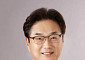 유한재단 새 이사장에 원희목 서울대 특임교수 선임