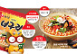 통통한 면발에 ‘완도 다시마’로 시원한 국물...‘우동 본고장’ 日서도 인기[K-라면 신의 한수⑧]