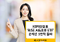 KB자산운용 'RISE AI&로봇 ETF' 순자산 1000억 돌파