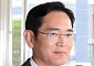 檢, 2심서 공소사실 4개 추가했지만…대법, 이재용 23개 혐의 “전부 무죄”