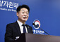 한국, OECD 원자력 회의 주재⋯"SMR 상용화 및 원전 혁신" 강조