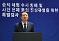 해병특검, ‘尹 격노’ 회의 참석자 7명 중 5명 조사 완료