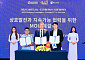 남부발전, 베트남서 디지털 수출 성과…78억 원 규모 계약 체결