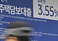 "대출은 막히고, 이자만 산더미"…기준금리 동결에 속타는 '영끌족'
