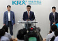 "불공정거래 합동대응단 출범…주가조작범 실명 마스킹 없이 공개" [일문일답]