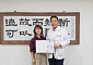 윤성환 이춘택병원장, ‘건강보장 48주년 유공자 보건복지부장관 표창’