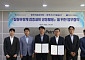 수소 거래 분쟁 막는다…석유관리원·가스기술공사, 질량유량계 공동검증