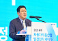 자동차부품산업진흥재단, 지속 가능한 모빌리티 혁신 전략 세미나 개최