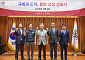 남양유업, 임직원 1인당 ‘104만원 상당’ 자사주 지급