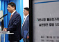 "주가조작 시 패가망신" 경고 현실화…칼 빼든 합동대응단