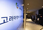 베인캐피탈, 고려아연 자사주 매수 차입금 리파이낸싱..지분 계속 들고 간다