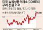 [종합] 트럼프, 구리 관세 50% 표명…반도체·의약품은 7월 말 발표