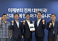 “특례시도 특별자치도처럼”…이상일 용인특례시장, ‘특례시 지원 특별법’ 조속 제정 촉구