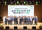 중부발전 본사 이전 10년…“보령과 함께 100년을 준비합니다”