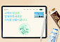 “편의성·접근성 강화” hy, 신규 홈페이지 공개