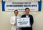 보라매자생한방병원·서울지방병무청, 병역명문가 예우 업무협약