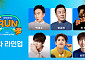 "이번엔 부산에서 '무한도전' 뭉친다"…'무한도전 런' 내달 30일 박명수·정준하·하하·전진·광희 등 출격
