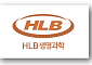 [BioS]HLB생명과학, 임시주총서 'HLB와 합병안' 의결