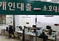 비대면 주담대, 다시 열린다…은행권 순차 재개