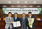 석유관리원, ‘수소차 대기시간 줄이기’로 2년 연속 우수 행정사례 선정