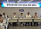 화학산업협회, 환경안전 세미나 개최…중대재해 예방 전략 논의